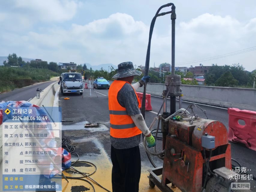 英德地基沉降注浆加固材料有哪些