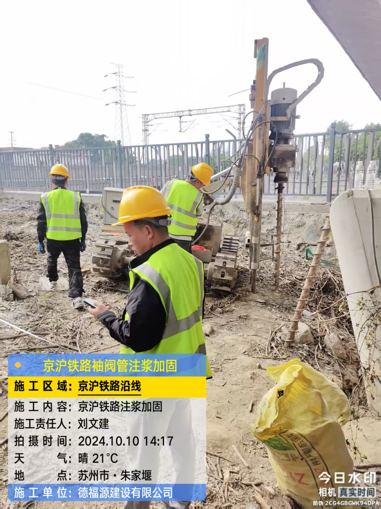 英德袖阀管注浆工艺