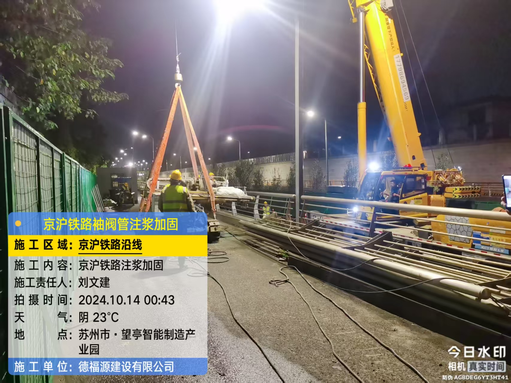 英德厂房地面沉降加固办法